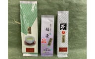 B-7　日本茶「熱湯でも美味しい！気軽に緑茶」セット【辻梅香園】