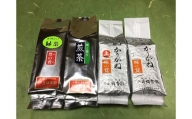 E-8　緑茶「おすすめべっぴん4」セット【辻梅香園】