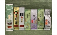 H-5　日本茶「贅沢な！お茶、お茶、お茶」セット【辻梅香園】