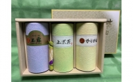 J-3　高級緑茶「伝承の味」セット【辻梅香園】