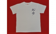 「太刀 狐ヶ崎」ロゴ入り オリジナルTシャツ 白-S