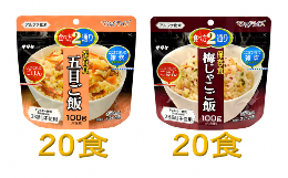 ■世界規模の穀物加工機専門メーカー■1896年の創業以来、人類の三大主食である「米」「麦」「とうもろこし」を中心に、食品全般に関わる加工機械を作り続けてきた株式会社サタケ。核となる米の加工技術において