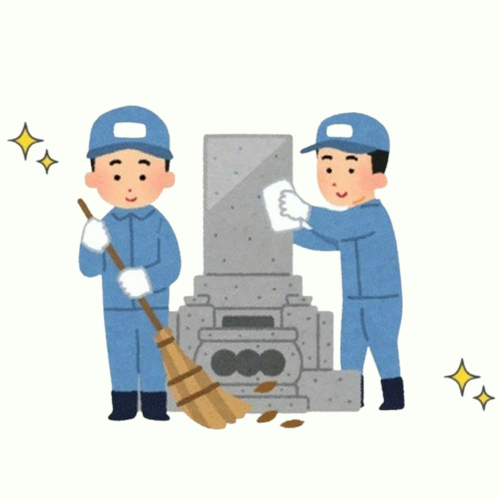 22-3 お墓のおそうじ 77985 - 北海道紋別市