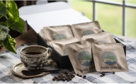【指定就労継続支援B型事業所】【16袋】MIRAI COFFEE（未来コーヒー）10g×16袋 r10-1