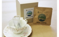 【指定就労継続支援B型事業所】【10袋セット】MIRAI COFFEE（未来コーヒー） r7-1
