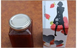 ■説明完熟いちごを使い、希少糖・砂糖・レモンのみで、作られたとってもおいしいいちごジャム。ヨーグルトにかけたり、牛乳と混ぜてもおいしいです。お酒好きな方には、マッコリと混ぜてもおいしいので、お試しくだ