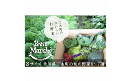 ■説明IDOMALL（プチマルシェ）に集まる野菜は1品種を専門で作っている農家さんや、少量多品種で丁寧に土づくりから収穫までおこなっている農家さんなどこだわりのある農家さんが栽培しています。圃場も確認