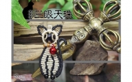 『三眼天珠』あなたを見守るハンドメイド猫マクラメ編みアクセサリー