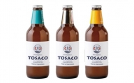 【B03037】TOSACO クラフトビール３本セット