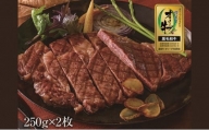 [№5341-0221]オリーブ牛（金ラベル）ロースステーキ2枚