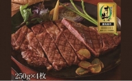 [№5341-0260]オリーブ牛（金ラベル）ロースステーキ4枚
