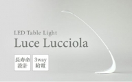 [№5341-0266]【LEDテーブルライト】ーLuce　Lucciola（蛍の灯り）ーホワイト