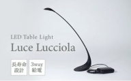 [№5341-0267]【LEDテーブルライト】ーLuce　Lucciola（蛍の灯り）ーブラック