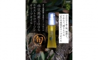 【井上誠耕園】小豆島産オイル化粧品2種セット