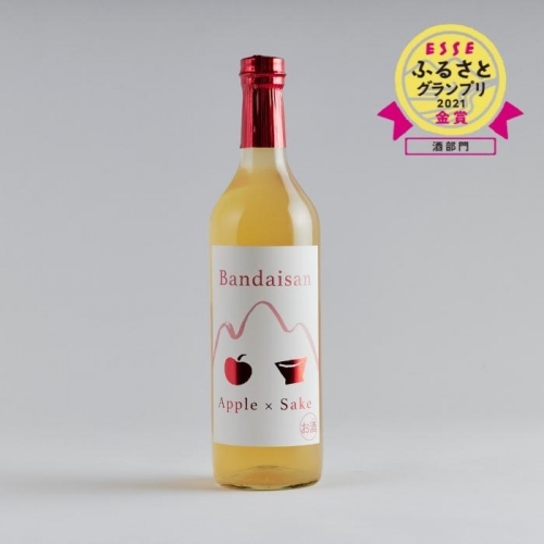 【磐梯酒造 女性人気No,1】 Bandaisan Apple × Sake（磐梯山　りんご酒）1本 79008 - 福島県磐梯町