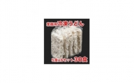 業務用冷凍うどん　30食(5食×6袋)【1366381】