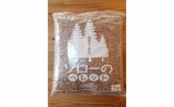 (G724) 木質ホワイトペレット10kg×2袋
