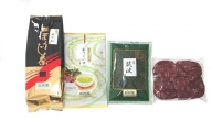 (G614) お茶とお手玉の健康セット(えんじ)