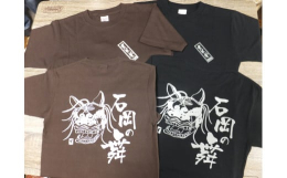 背面に大きな幌獅子の舞うデザインの綿Tシャツです。?Lサイズ（肩巾50？ 身巾55？ 身丈70？）位？Mサイズ（肩巾47？ 身巾50？ 身丈66？）位？Sサイズ（肩巾44？ 身巾48？ 身丈63？）位