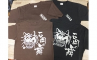 (G726)石岡の舞シリーズ：オリジナルお獅子Tシャツ