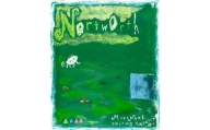 (G752) ムラナギ絵画作品No.924『ノルトワース』