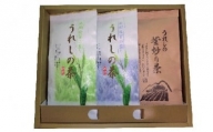 うれしの茶　ギフトⅠ（80g×3袋）（A0160-A08）