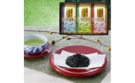 うれしの茶　ギフトⅡ（100g×3袋）（A0163-A08）