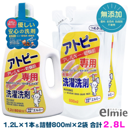 濯ぎあとの衣類に残る洗剤が原因で誘発する、かゆみ・かぶれ・湿疹等の洗剤の副作用を軽減すべく開発された低刺激性の洗濯洗剤です。 アレルギー肌の方や乾燥肌の方でも安心してご使用いただける品質です。 リン・