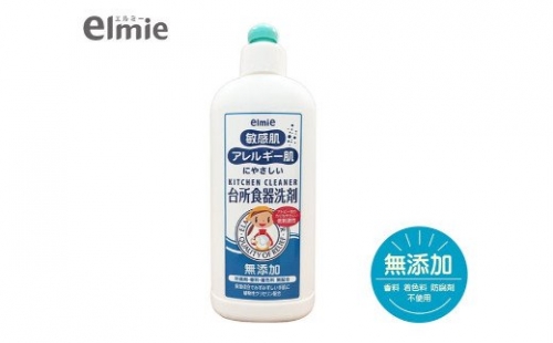 エルミー 敏感肌台所食器洗剤300ml×12本 [1261] 79302 - 奈良県香芝市