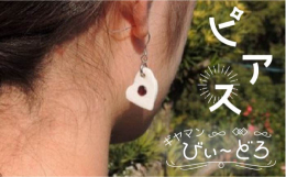 遠い昔、ダイヤモンドなどの宝石は「ギヤマン」と呼ばれた時代がありました。また「ビードロ」は室町時代にポルトガルやオランダより長崎にもたらされたガラス器の呼称です。江戸時代、日本の開国の地である長崎出島