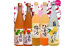 ◆12゜古城梅のお酒 720ml 長崎外梅地区の梅園 その梅園で採れた古城梅のみを使い、 砂糖・酒造の焼酎だけで仕込みました。 香料など無添加で、爽やかな香りと酸味がバランスよく 後味もいいです。梅酒
