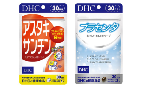 サプリ DHC アスタキサンチン ＆ プラセンタ 30日分 セット サプリメント ビタミン 健康 美容 静岡  79375 - 静岡県袋井市