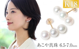 ■耳元にさり気なく寄り添い清楚な魅力を引き出すトリプルパールピアス・品質に厳しい基準を設けており、長崎県の老舗養殖場で選び抜かれた上質なあこや本真珠だけを使用しています。・天然の真珠ならではの複雑で奥
