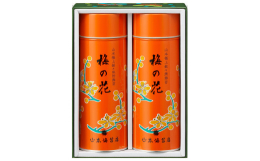 《ロングセラーギフトの極上海苔》「梅の花」は、半世紀におよぶ山本海苔店を代表するロングセラーギフト。とろけるような口どけと香り高い風味が特長の極上海苔です。匠の技による自信の品質は、大切な方への贈り物