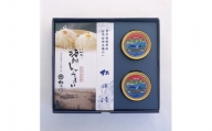 鯨軟骨の粕漬　松浦漬缶詰(180g×2)、いか入り海鮮しゅうまい(8個入)詰合せ（A56004-02）
