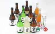 久米桜酒造 地酒・梅酒300ml×10本(おまけ付き)