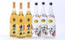 良質の米と水を使って仕込み、熟成させた純米焼酎です。『樽御輿』は純米焼酎を長期間樽で貯蔵した熟成古酒です。2015年全国酒類コンクール秋季大会で「米焼酎部門第一位」を受賞しました。『はなてばこ』は、や