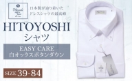 EASY CARE 39(M)-84 白オックスBD HITOYOSHIシャツ