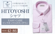EASY CARE 42-86 ピンクオックスBD HITOYOSHIシャツ