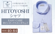 EASY CARE 40-84 青ピンオックスCW HITOYOSHIシャツ