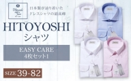 EASY CARE 39(M)-82 4枚セット1 HITOYOSHIシャツ