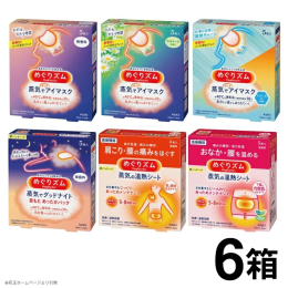 ◎花王酒田工場で製造しています◎ 花王の「めぐりズム」シリーズの詰め合わせです。 《蒸気の温熱シート》 「肌に直接貼るタイプ」と「下着の内側面に貼るタイプ」 心地よい蒸気の温熱、約40℃が5〜8時間持