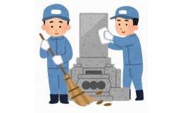 【ふるさと納税】【プロの技術】尺角墓石・墓地清掃と墓石の拭き掃除