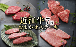 一頭買いでの仕入れのため、在庫や仕入れ状況により着日指定のご要望にお応えが出来ません。何卒ご了承くださいませ。400年以上と長い歴史を誇り、三大和牛とも称される「近江牛」は、豊かな自然環境と水に恵まれ