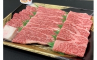 【肉屋くらは】【A4以上】近江牛 焼肉用 300g【冷蔵】