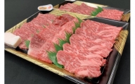 【肉屋くらは】【A4以上】近江牛 焼肉用600g「タレ付き」