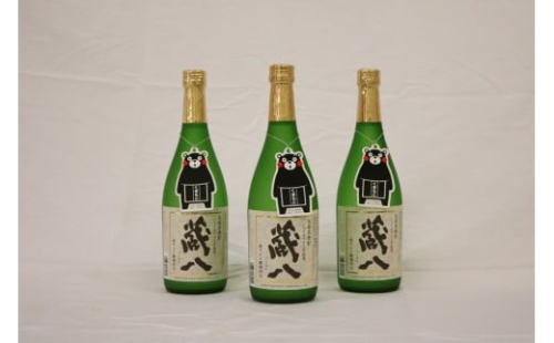 蔵八ジョイホワイト芋  720ml×3本 