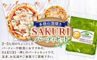 SAKURI パーティー セット 石窯焼き ピッツァ ピザ
