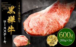 牛の部位の中でも、きめが細かく食べやすいロースステーキ。柔らかく甘みがある最高級の肉質です。「黒樺牛」が支持される４つの理由１．「独特の甘み」黒樺牛には肥育のこだわりが育んだ独特の「甘み」があります。