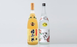 良質の米と良質の水を使って仕込み熟成させた純米焼酎の2本セットです。『樽御輿』は純米焼酎を長期間樽にて貯蔵した熟成古酒です。『はなてばこ』は、やさしい香りとすっきりとした後味が特徴です。『樽御輿』は2